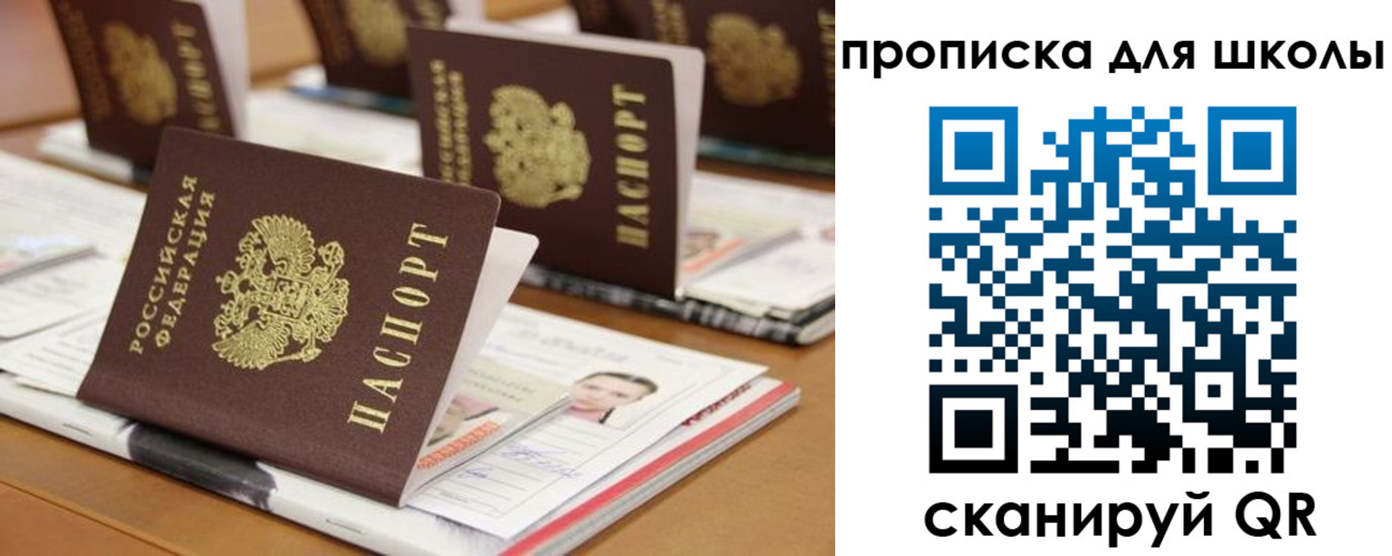 временная регистрация надежно в Зарайске
