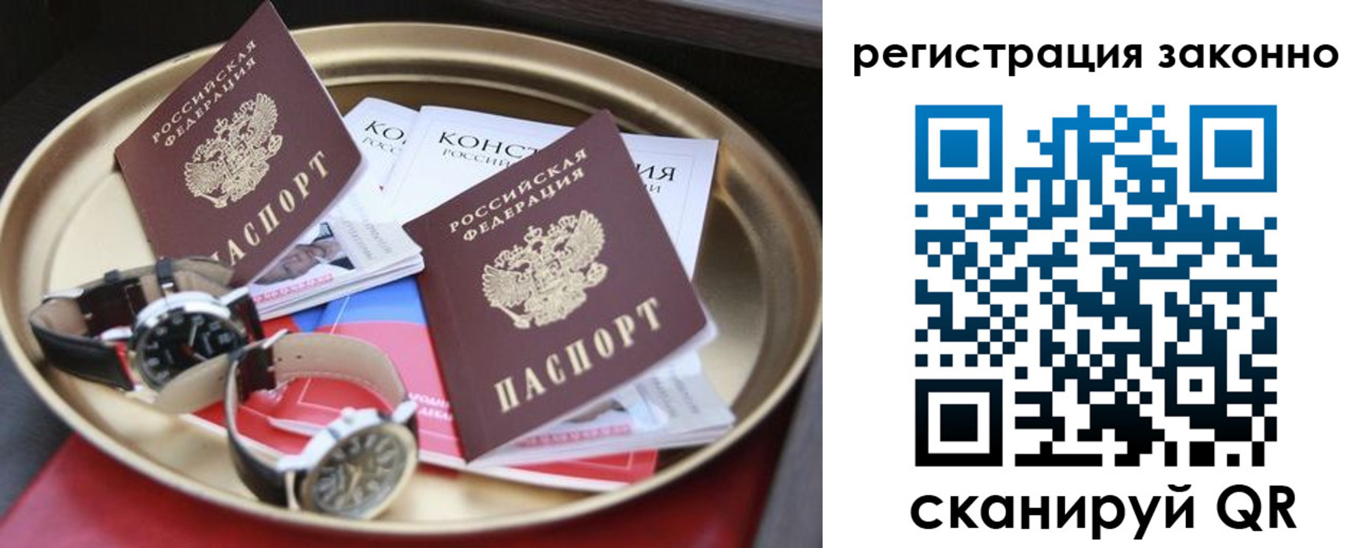 найти адрес прописки в Зарайске