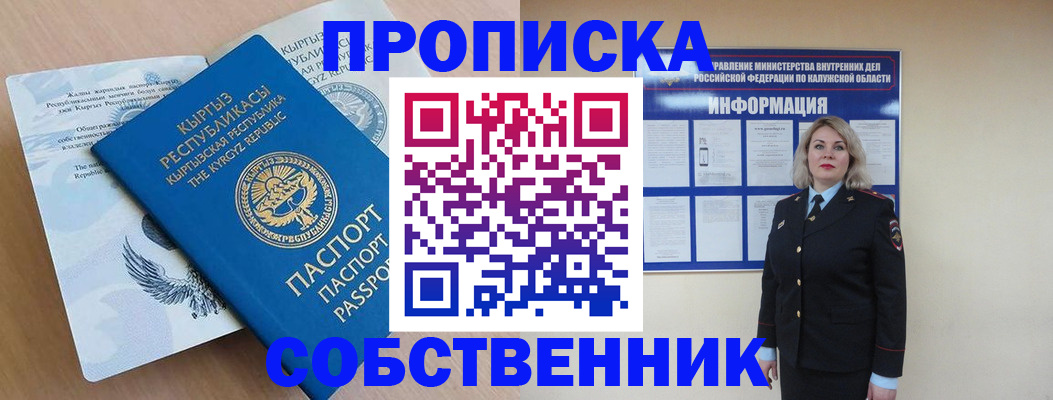 форма 3 в Зарайске