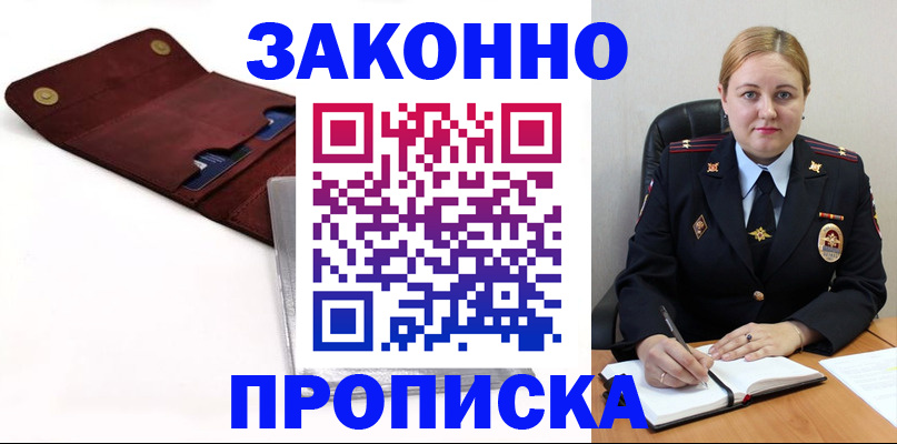 регистрация для дет. сада в Зарайске